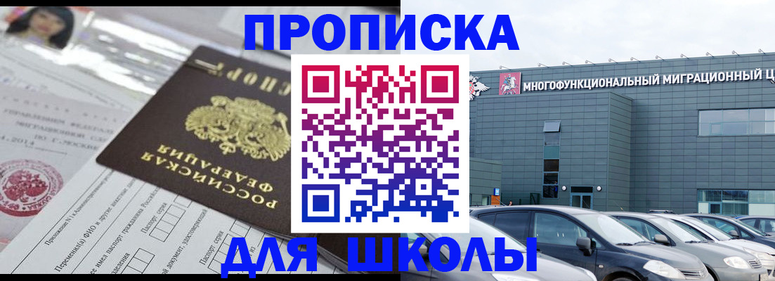 форма 3 в Беломорске